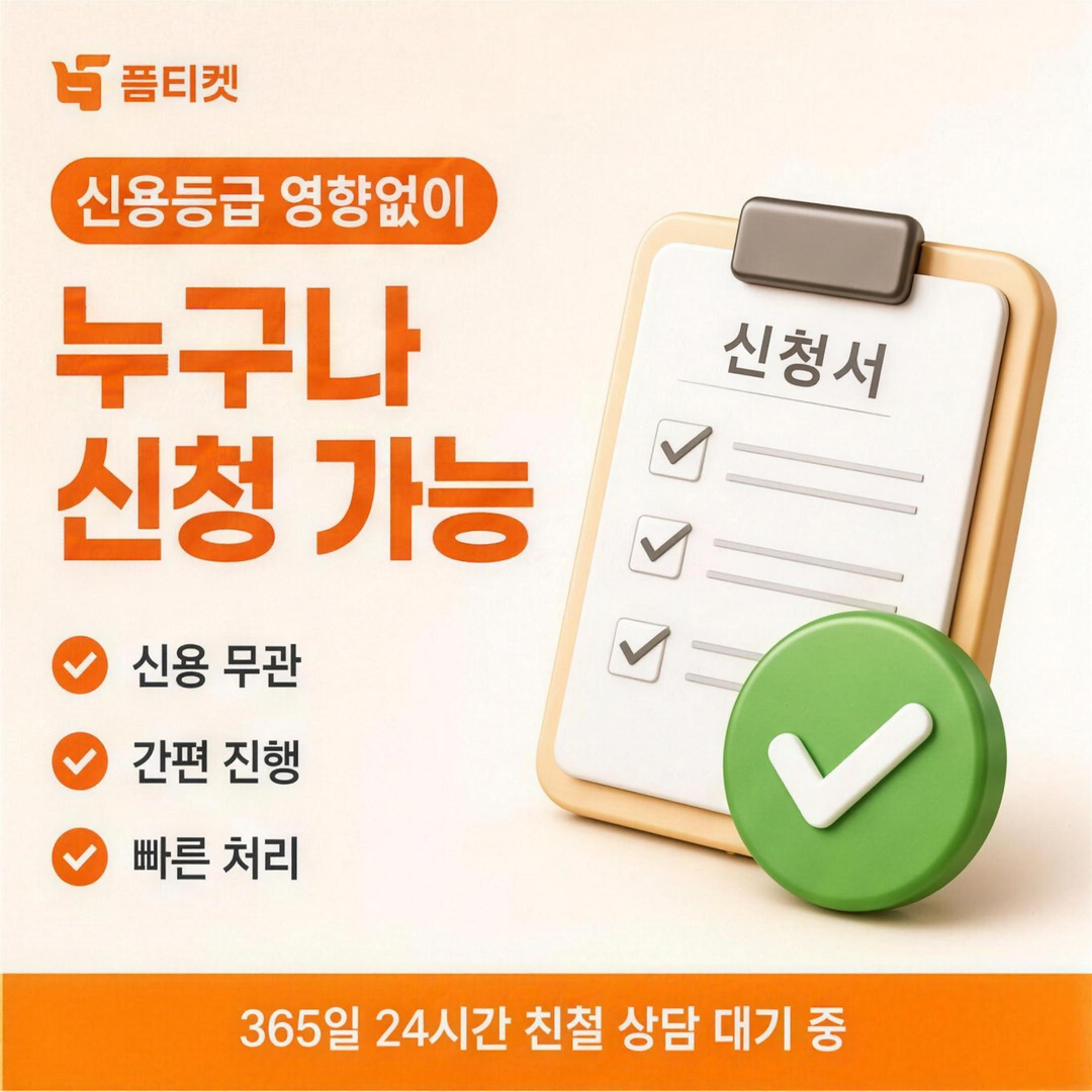 결제 취소 절차 안내 화면